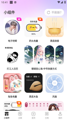 ������app��ͼ1