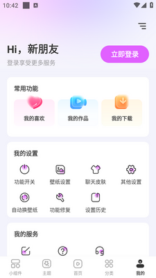 ������app��ͼ0