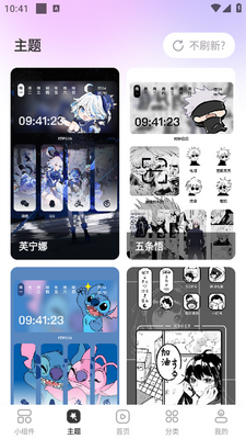 ������app��ͼ3