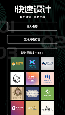 Logo���ֻ��ͻ��˽�ͼ3