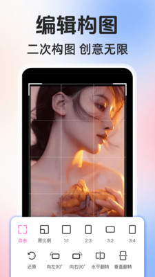�������ͼƬ����app��ͼ0