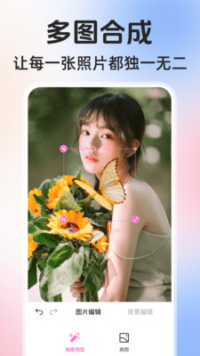 �������ͼƬ����app��ͼ1
