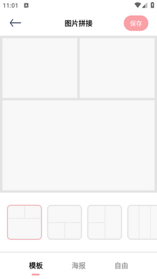 �Ų���Ч���app��ͼ0