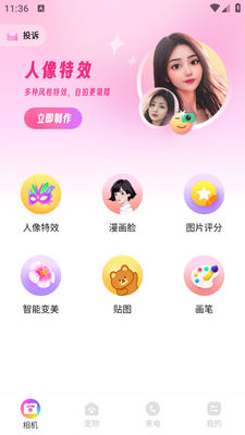 �������app��ͼ0
