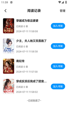 ��Ȥ��app��ͼ1