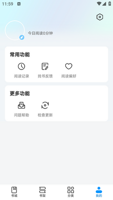 ��Ȥ��app��ͼ3