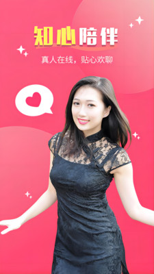 如约app截图1