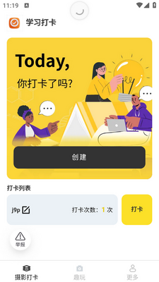 ��ĺ���app��ͼ1