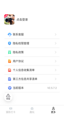 ��ĺ���app��ͼ0