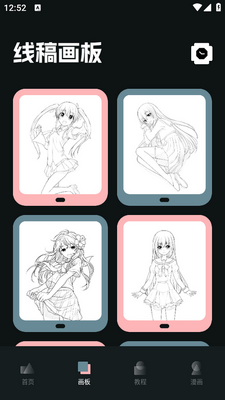 SD�滭app��ͼ1