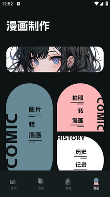 SD�滭app��ͼ3