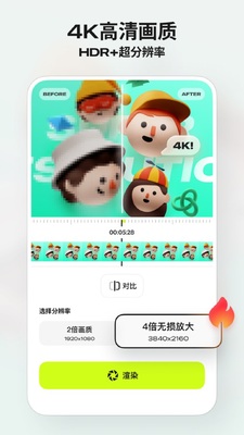 Blurrr���氲׿�ٷ����ͼ1