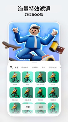 Blurrr���氲׿�ٷ����ͼ6