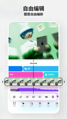 Blurrr���氲׿�ٷ����ͼ5