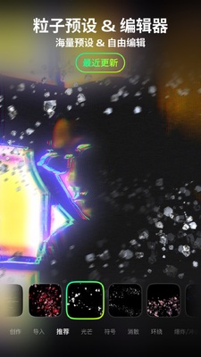 Blurrr���氲׿�ٷ����ͼ4