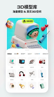 Blurrr���氲׿�ٷ����ͼ0