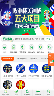 ��ʤ����app��ͼ2