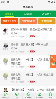 ��ʤ����app��ͼ1