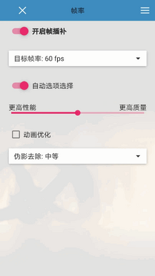 SVPlayer(svp����)��׿�����ͼ3