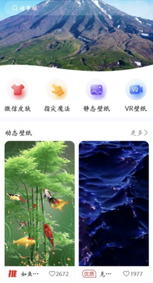 ���ȱ�ֽapp��ͼ2