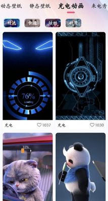 ���ȱ�ֽapp��ͼ3
