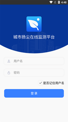 �ﳾ���ϵͳapp��ͼ0