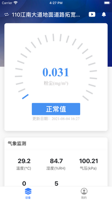 �ﳾ���ϵͳapp��ͼ2