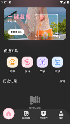 LrͼƬ�༭app��ͼ3