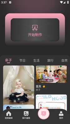 LrͼƬ�༭app��ͼ2