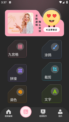 LrͼƬ�༭app��ͼ1