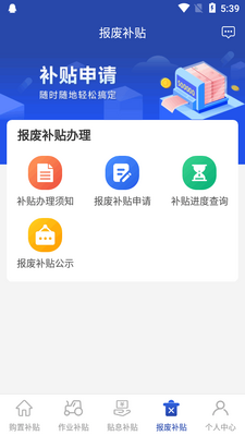����ũ������������app�ٷ����ͼ0