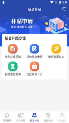 ����ũ������������app�ٷ����ͼ1