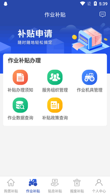 ����ũ������������app�ٷ����ͼ2