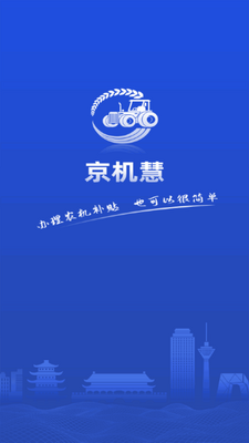 ����ũ������������app�ٷ����ͼ4