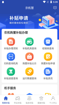 ����ũ������������app�ٷ����ͼ3