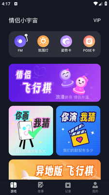 ����С����app��ͼ2