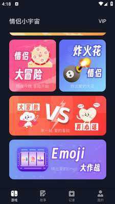 ����С����app��ͼ4