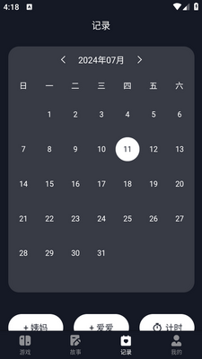 ����С����app��ͼ0
