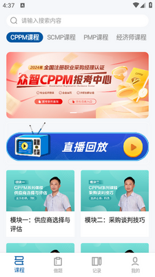 ������ѧapp��ͼ1