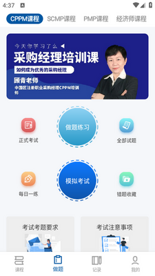 ������ѧapp��ͼ0