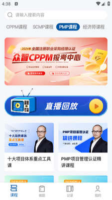 ������ѧapp��ͼ3