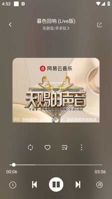 Ԫ������app��ͼ3
