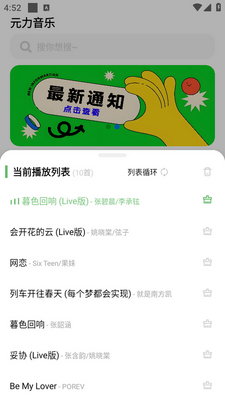 Ԫ������app��ͼ0