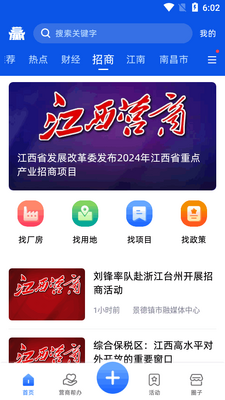 ��Ӯapp�ٷ����ͼ1