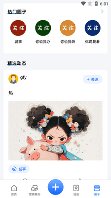 ��Ӯapp�ٷ����ͼ4