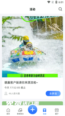 ��Ӯapp�ٷ����ͼ3