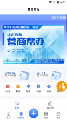 ��Ӯapp�ٷ����ͼ5