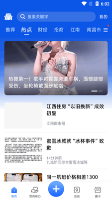 ��Ӯapp�ٷ����ͼ2