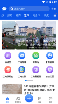 ��Ӯapp�ٷ����ͼ0