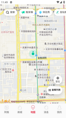 ����app��ͼ3